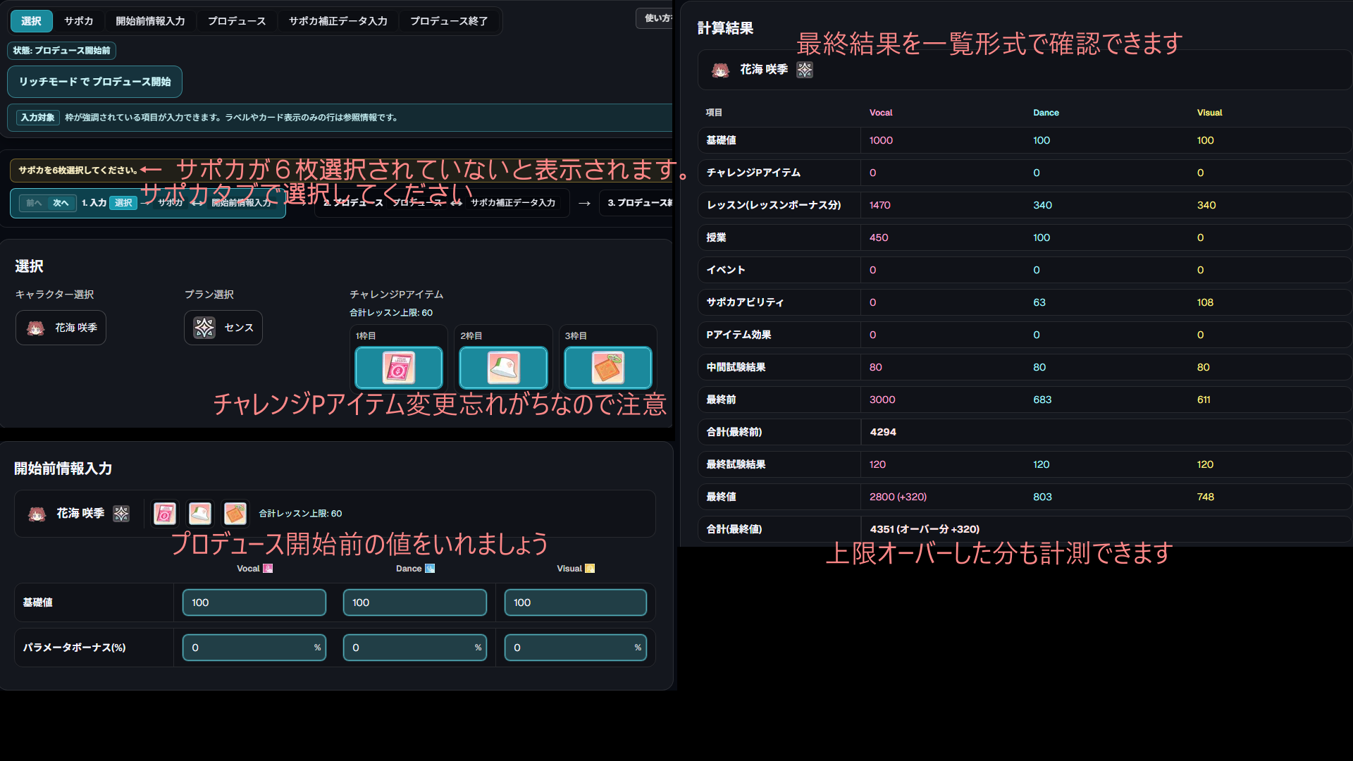 Quick Start確認ポイント (GUIDE_QS_CHECKPOINT)